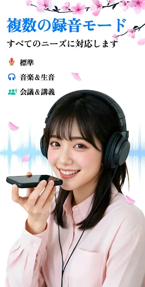 ボイスレコーダー: 簡単ボイスメモ, 音声録音 screenshot 2