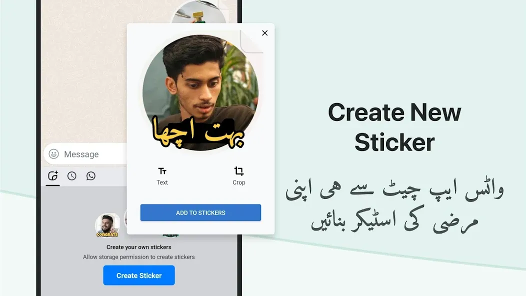 Urdu Keyboard screenshot 5