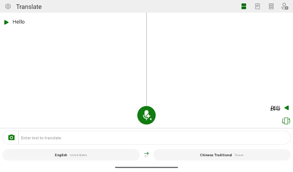 Microsoft Traductor screenshot 9
