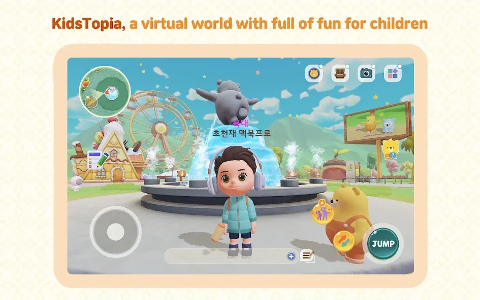 KIDSTOPIA - Learning and Play screenshot 17