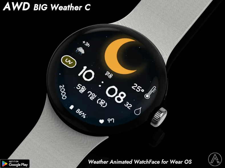 AWD Big Weather C screenshot 5