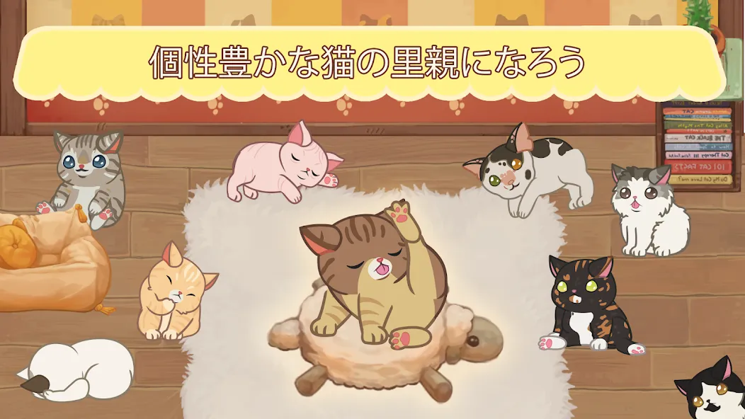 ファリスタズ 猫カフェ screenshot 2