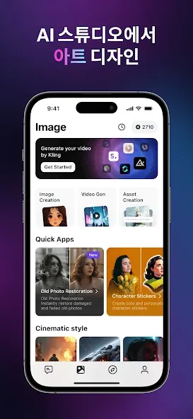 Monica AI: 궁극의 AI 어시스턴트 screenshot 3