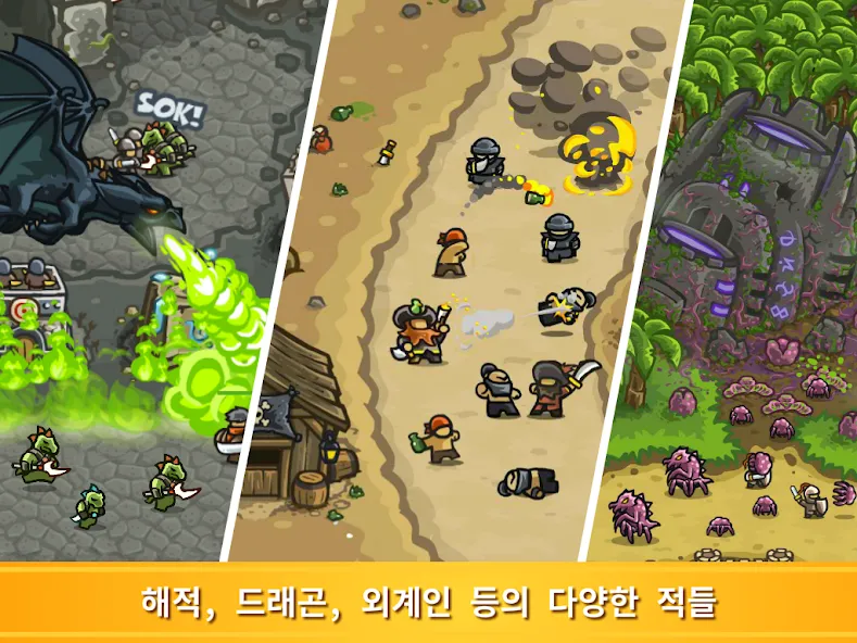Kingdom Rush Frontiers TD screenshot 15