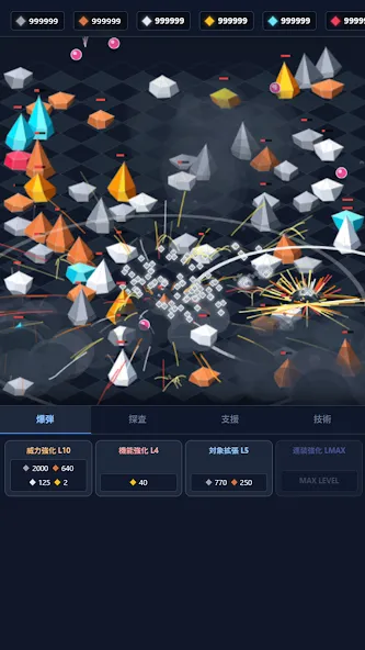 放置採掘クリッカー:鉱石で世界進化無限インフレ鉱山経営 screenshot 1