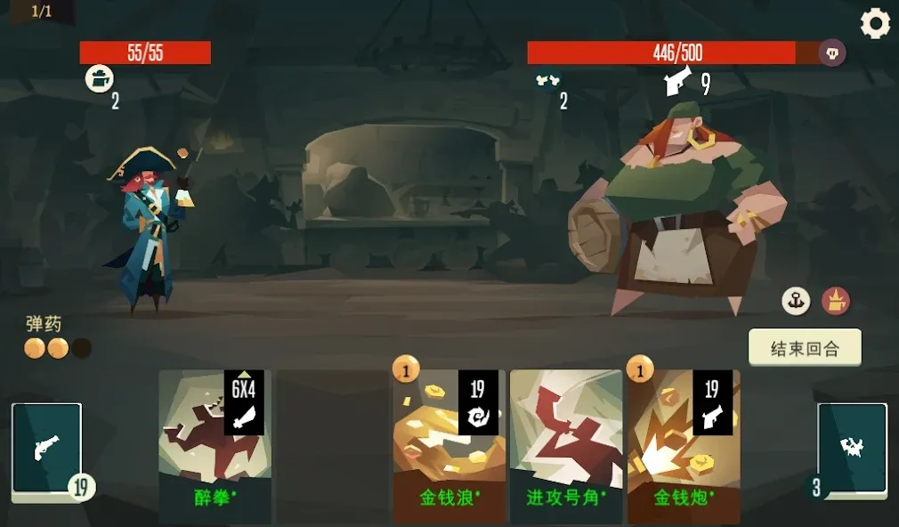 枪与香蕉-Pirates Outlaws screenshot 7
