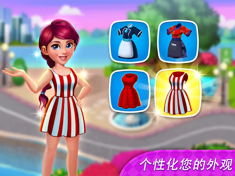 美食日记 - 疯狂烹饪游戏与餐厅游戏 screenshot 9