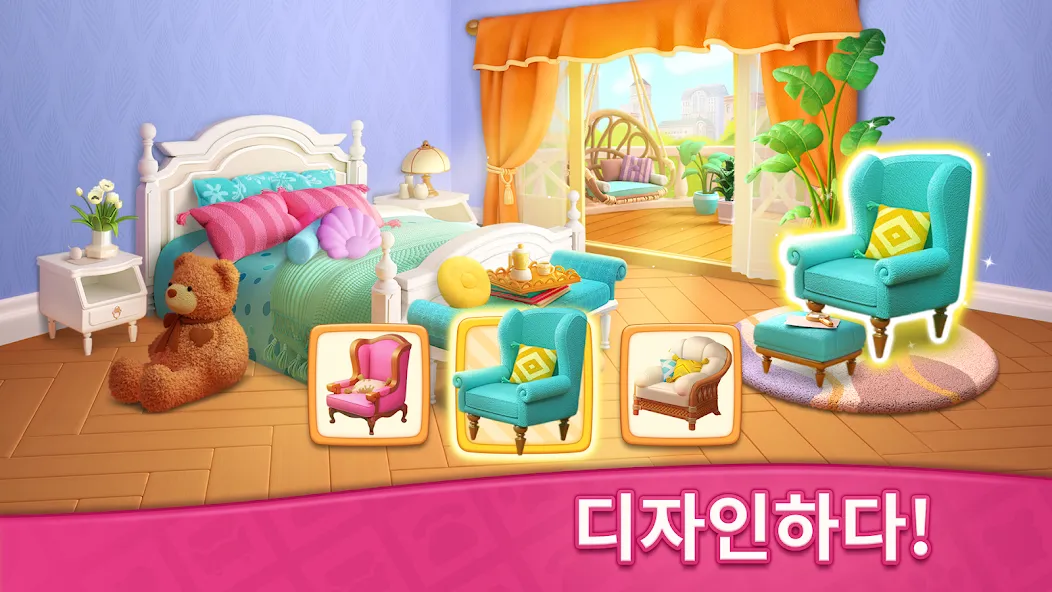 Design Blast - 집 꾸미기 게임 screenshot 27