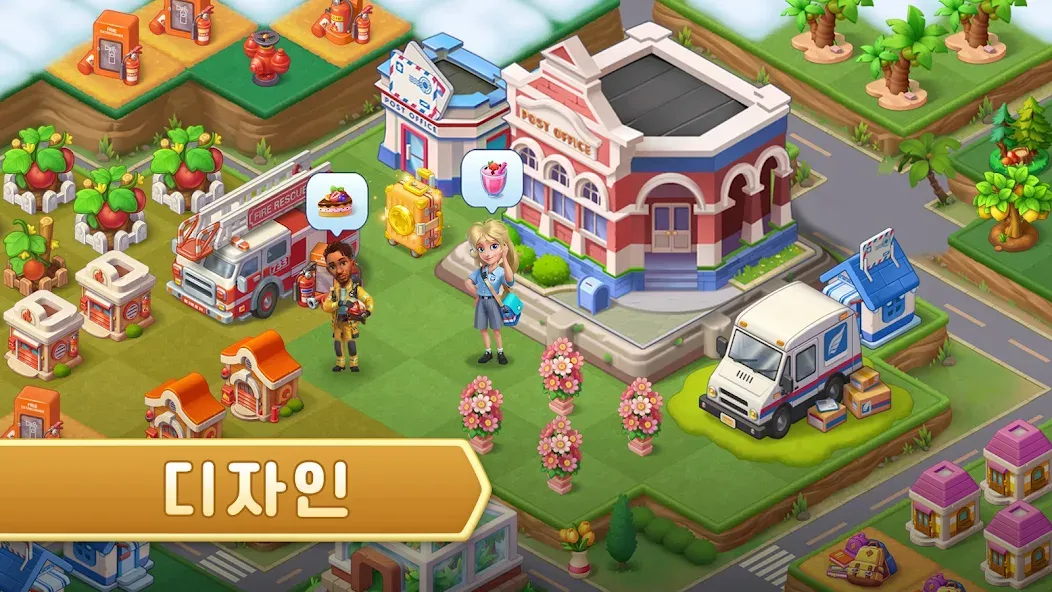 머지 카운티(Merge County®) screenshot 1