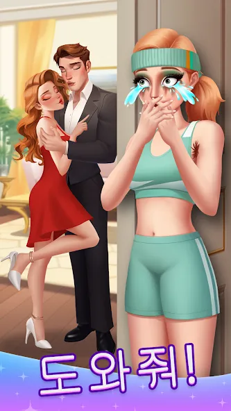 Beauty Blast: Makeover & Story screenshot 1