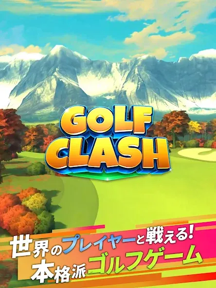 Golf Clash - ゴルフゲーム screenshot 15