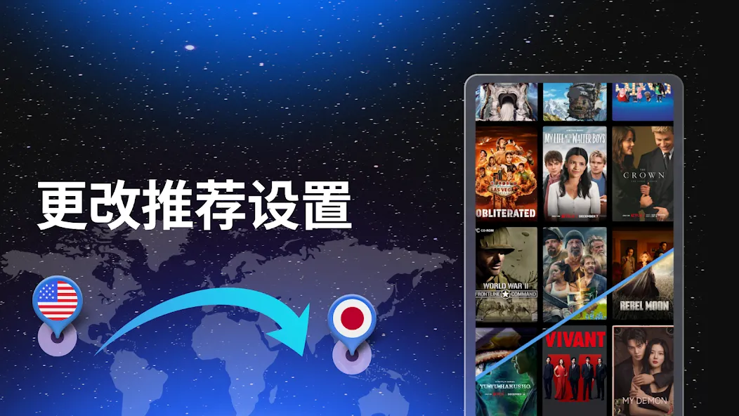 VPN Lumos:快速安全的 VPN 和 Proxy screenshot 31