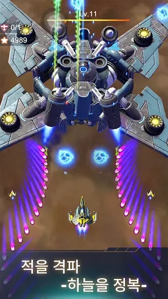 Wing Fighter screenshot 6