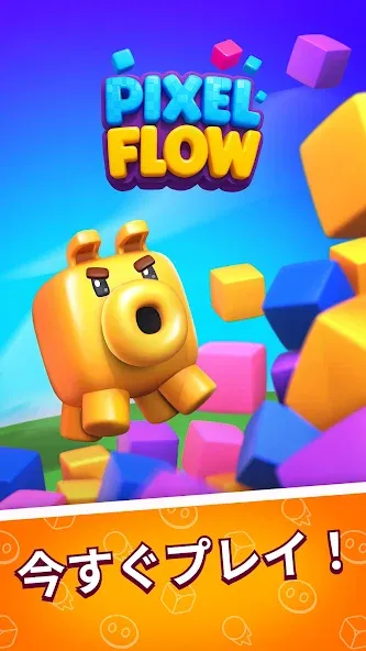 Pixel Flow! screenshot 6