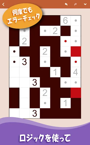 かべパズル: ロジック & 数字パズル screenshot 7