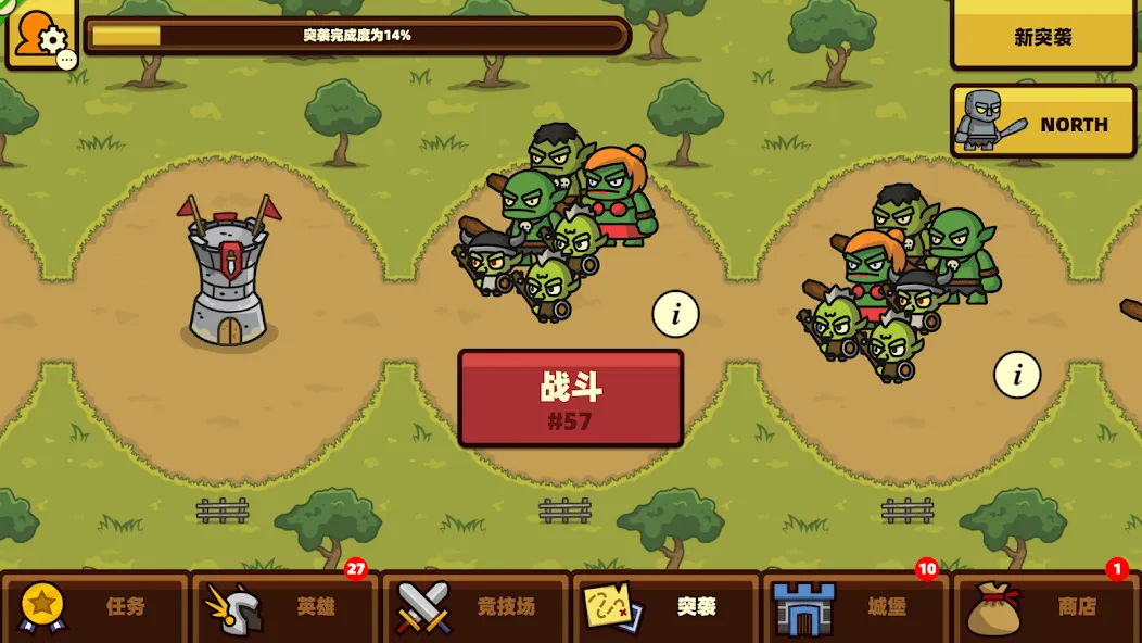 突袭英雄:全面战争 screenshot 6