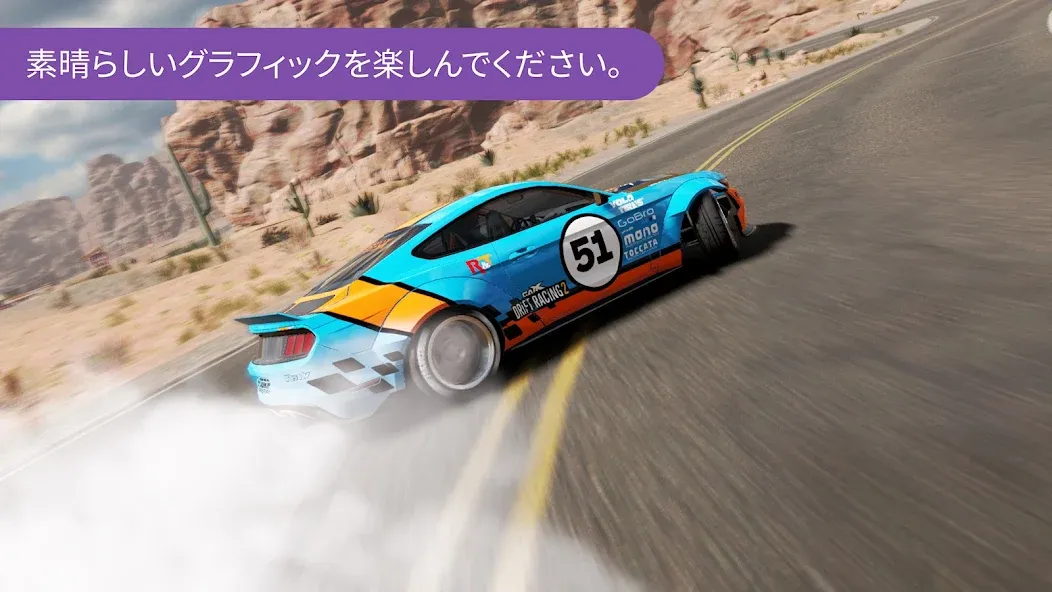 カー・エックス・ドリフト・レーシング・ツ screenshot 2