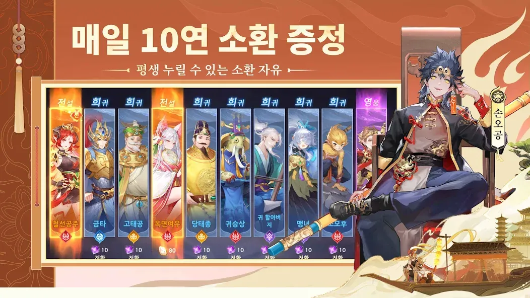 극락: 2주년 기념 축제 screenshot 4