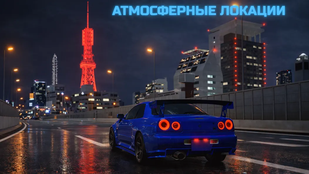 MotorLand screenshot 1