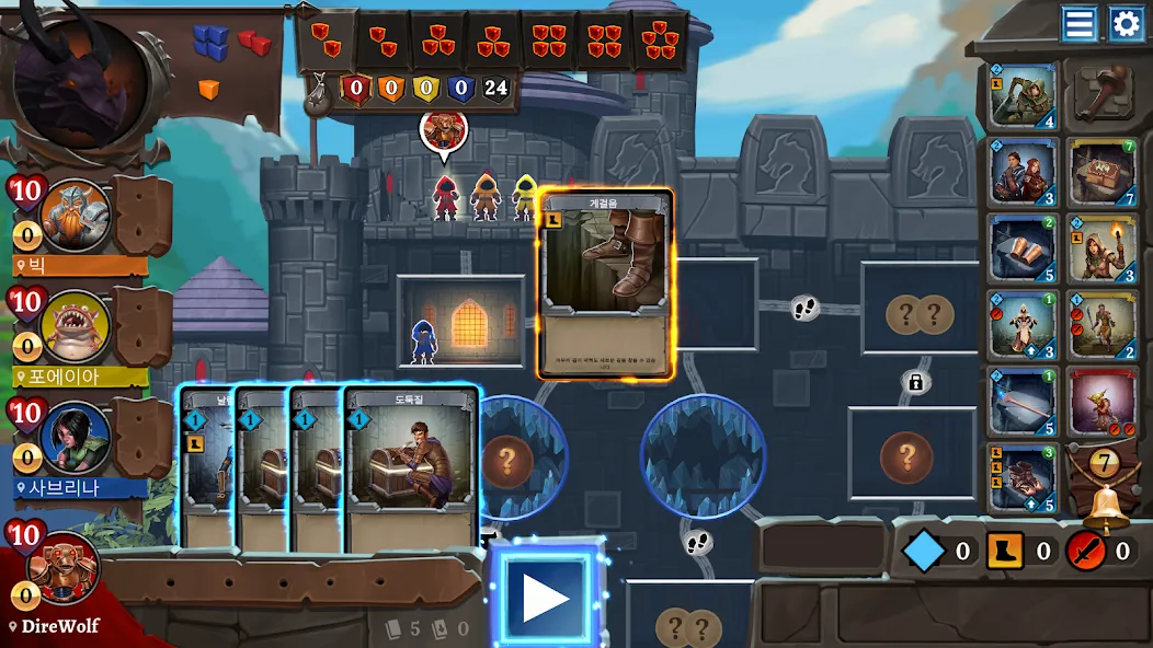 Clank! screenshot 5