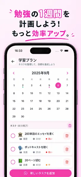 Lilo Study Timer & Challenges screenshot 5