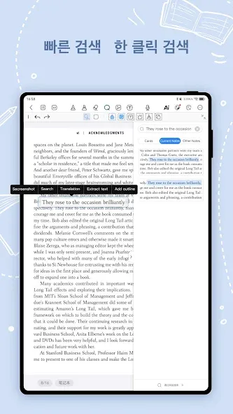 Kilonotes - 노트 및 PDF 읽기 screenshot 10
