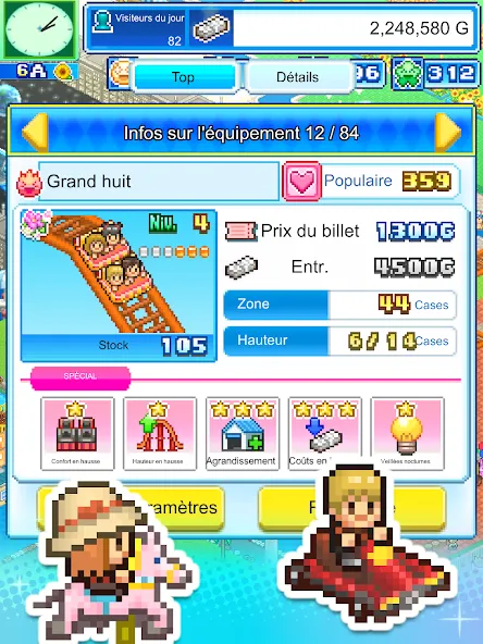 Dream Park Story screenshot 13