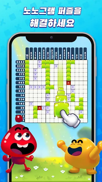 Nonogram Crossing Logic Puzzle screenshot 1