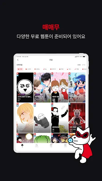 레진코믹스 - 솔직한 재미 대폭발 screenshot 19