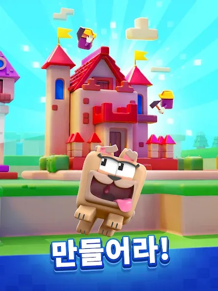 Tetris Block Party: 새로운 테트리스 screenshot 11