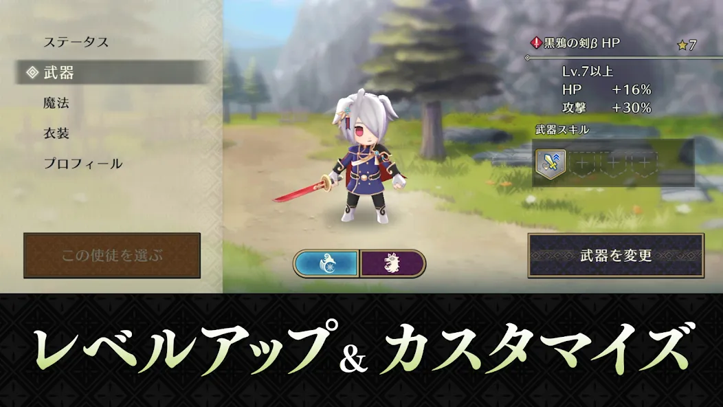 ファイアーエムブレム シャドウズ screenshot 3
