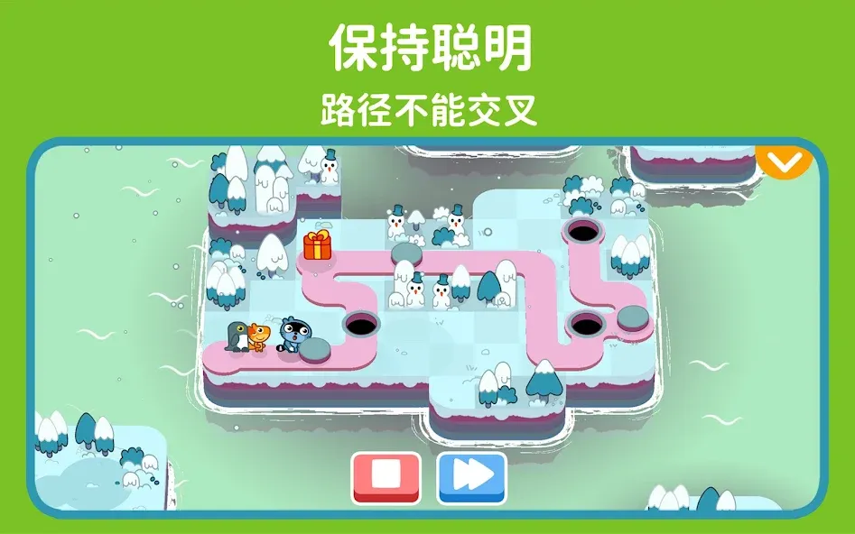 Pango:画出并连接路径 screenshot 16