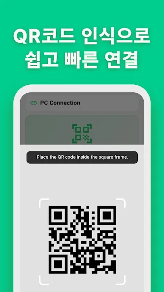 키빗(KeyBit) screenshot 2