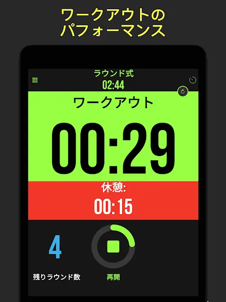 Timer Plus - ワークアウト用タイマー screenshot 9