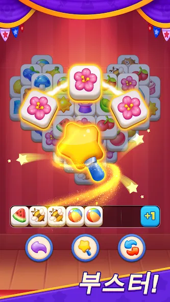 Matching Tiles: 도시 풍경 screenshot 2