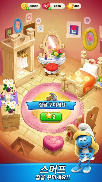 스머프 매직 매치 screenshot 4