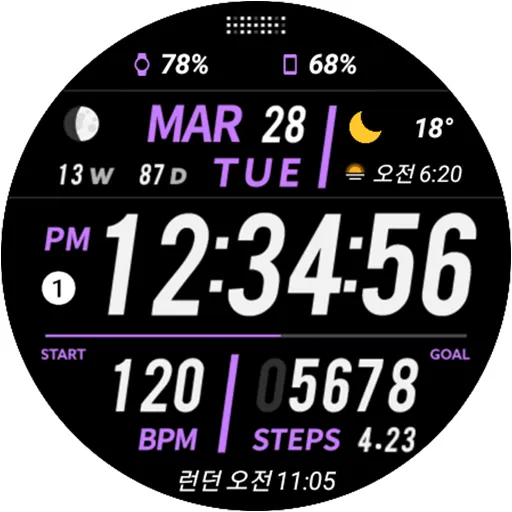 HMKWatch Digital 254 screenshot 20