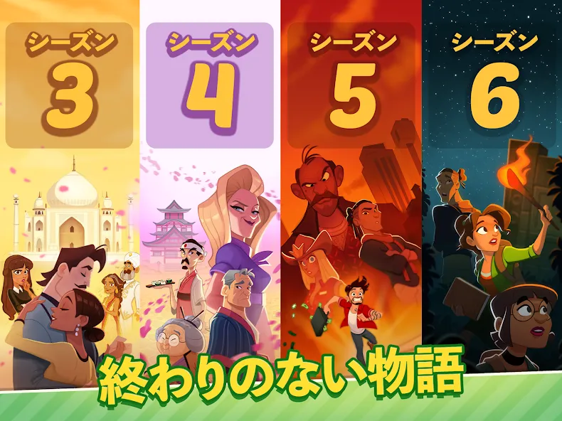 デリシャスワールド ー クッキングゲーム screenshot 14