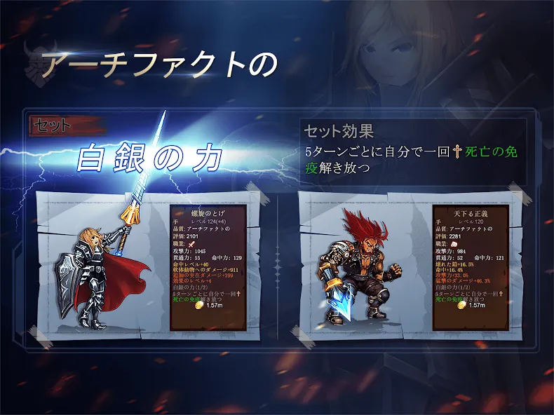 ダンジョンサバイバル2:レジェンド・オフ・コロッサス screenshot 15