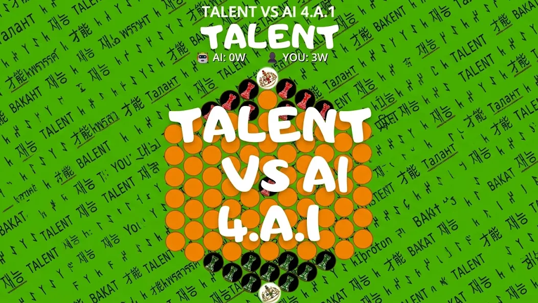 TALENT VS AI 4.A.1 screenshot 14