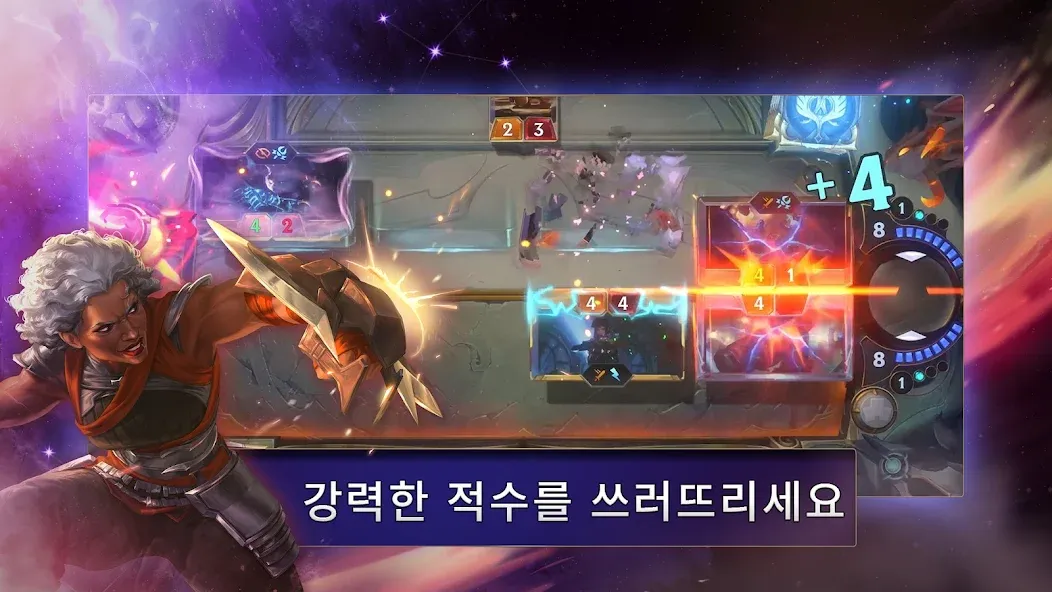 레전드 오브 룬테라 screenshot 3