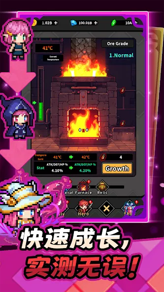 未鑑定勇者团:运气型放置RPG screenshot 7