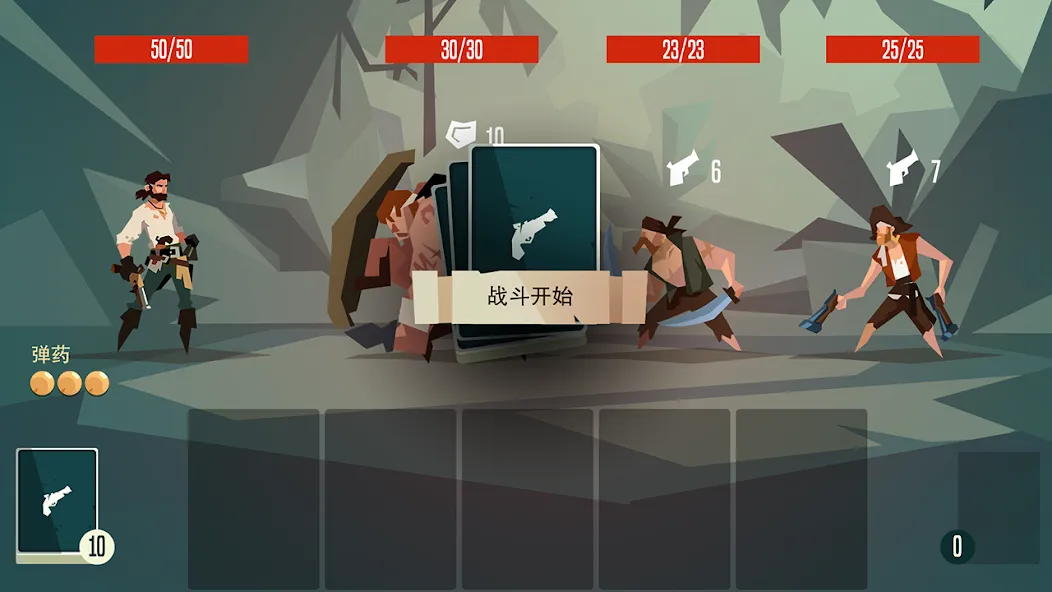 枪与香蕉-Pirates Outlaws screenshot 24