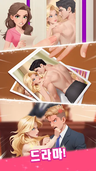 Love Story: Stitch & Design screenshot 4