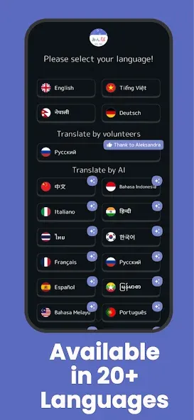 Japanese for Beginners: Minna screenshot 5