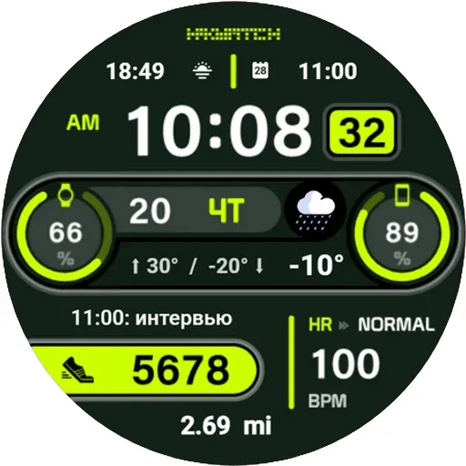 HMK WD252 screenshot 37
