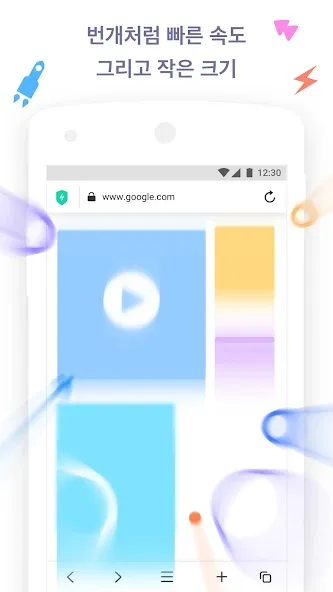 알로하 브라우저 라이트 - 브라우저와 무료 VPN screenshot 3