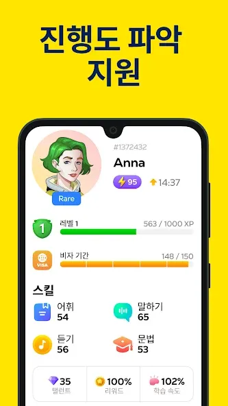 LetMeSpeak – 초급 영어를 배우십시오 screenshot 6