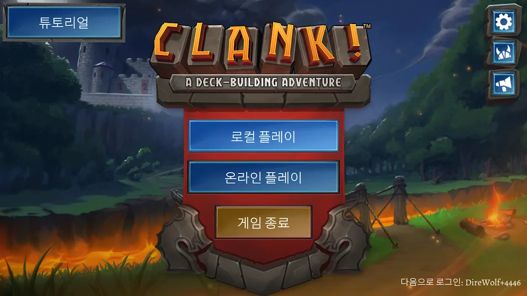 Clank! screenshot 1