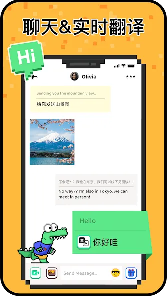 Hay - 小鳄鱼社交平台 screenshot 4